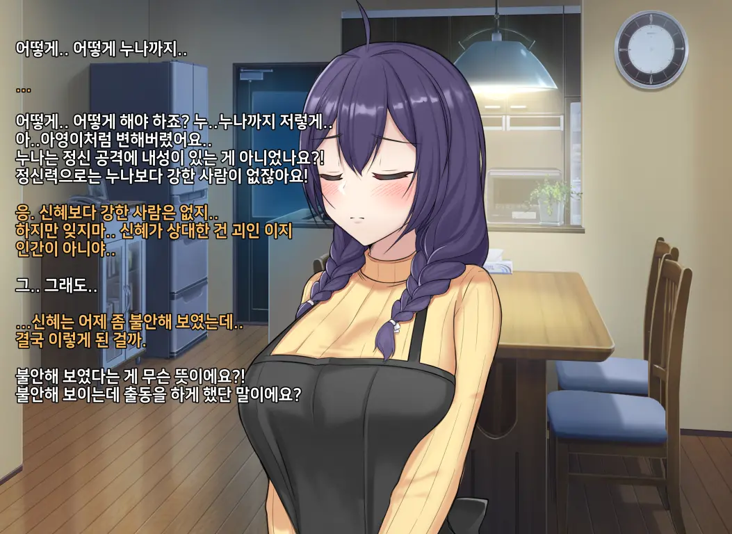 타락! 러버레인저 개장판